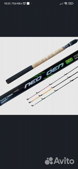 Kaida neoxoen feeder