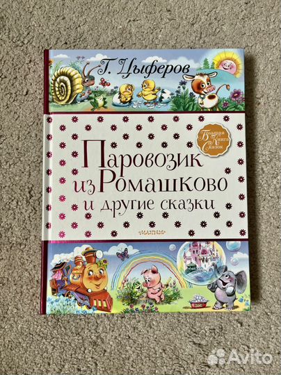 Детские книги Конни