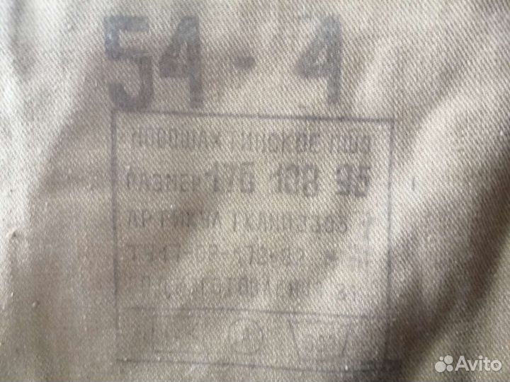 Полевая Авганская форма