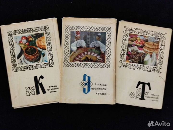 Открытки рецепты