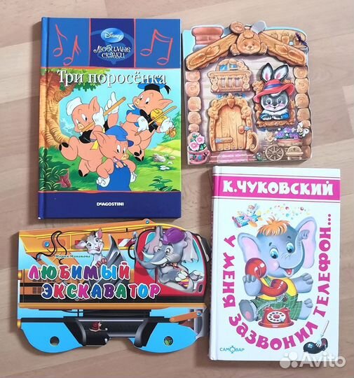 Детские книги