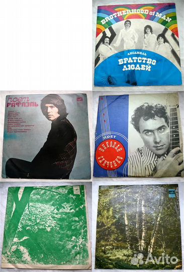 Виниловые Грампластинки СССР Отечественная Эстрада