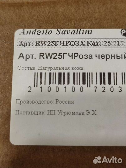 Ремень женский кожаный 