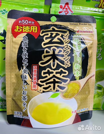 Зеленый чай