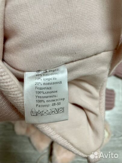 Шапка и варежки комплект