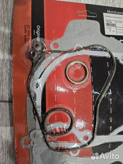 Прокладки на скутер 150 (157QMJ)