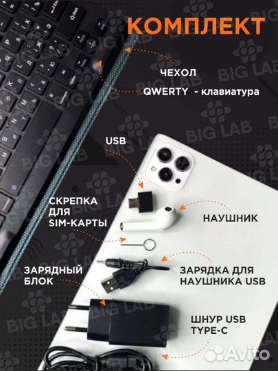 Ноутбук-планшет Atouch X19 PRO 6/256, Аndroid 12