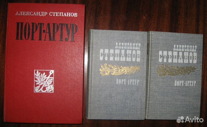 А. Степанов, Ант. Ладинский, В.Г. Ян, И.И. Лажечни