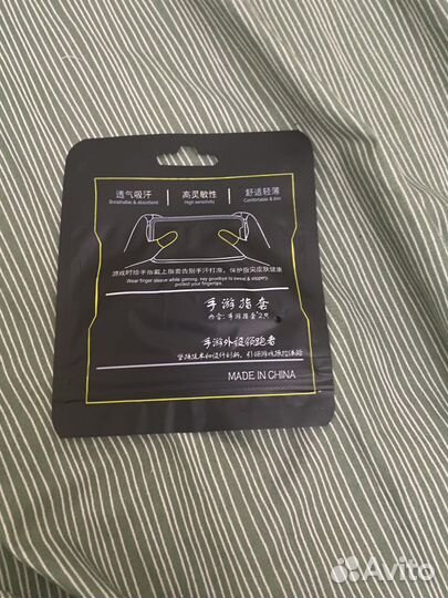 Напальчники для игр