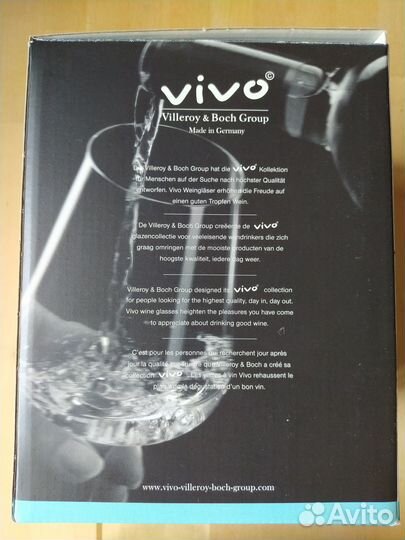 Набор бокалов для белого вина Vivo