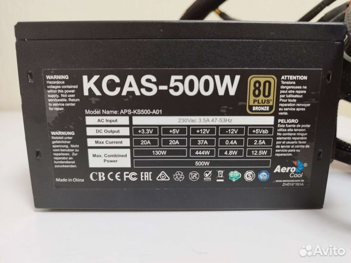 Блок питания Aerocool ksas- 500w