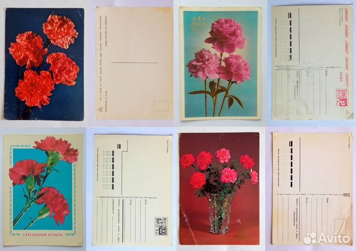 Открытки СССР цветы, поздравительные