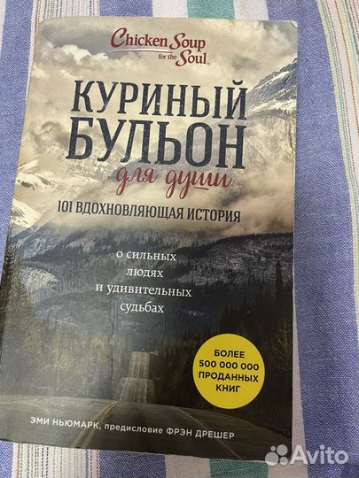 Книги на русском и на английском языках