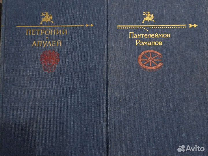 Петроний. Апулей. Пантелеймон Романов. Рассказы