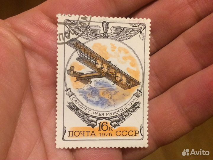 Марка самолёт Илья Муромец