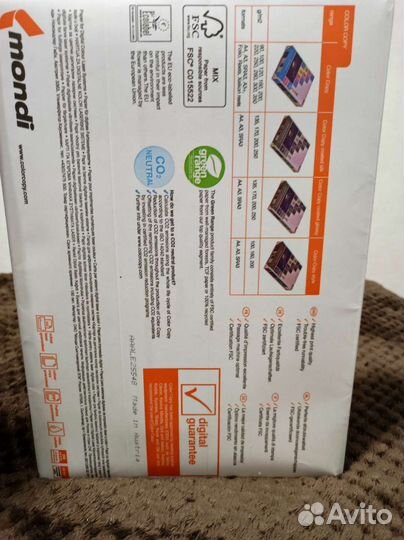 Бумага А4 160 г/м2