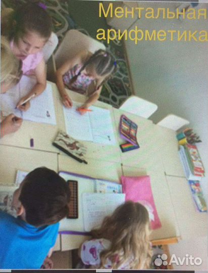 Красивый почерк, каллиграфия, скорочтение