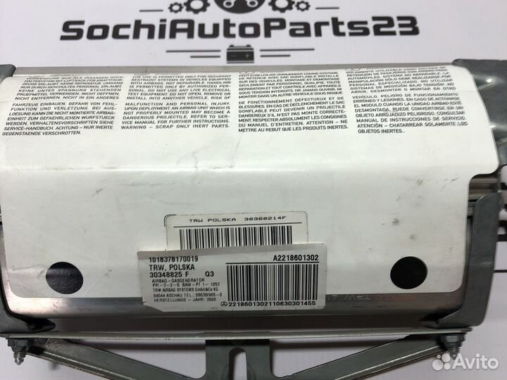 Подушка безопасности пассажира Mercedes W221 W216