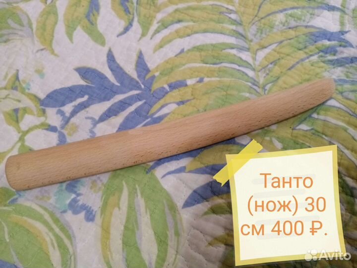 Оружие для айкидо