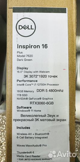 Dell inspiron 16 plus, i7(12) /16/1TB/3k/RTX3060