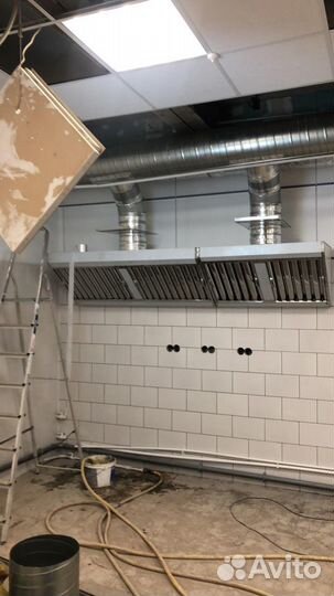 Зонт вытяжной