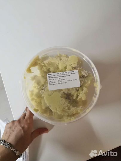 Баттер масла Ши