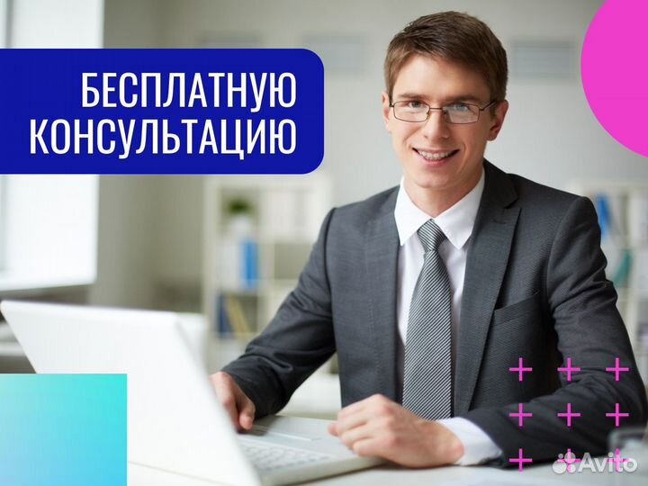 Отказное письмо