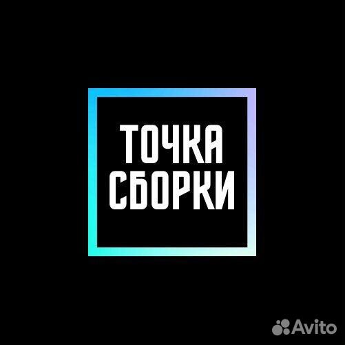 Менеджер по маркетплейсам работа с поставками