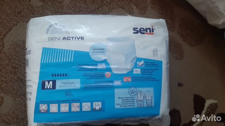 Подгузники трусики для взрослых