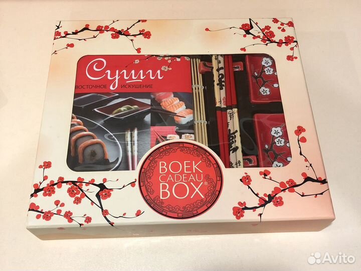 Подарочный набор суши