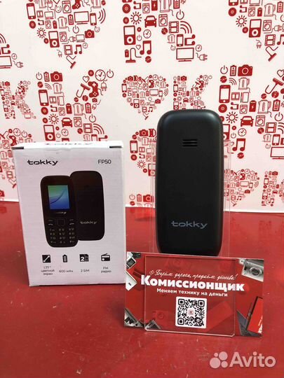 tokky FP-50