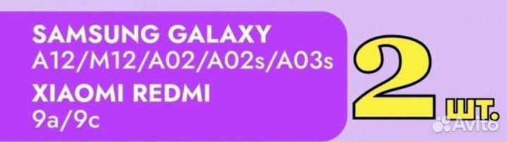 Музыкальный планшет