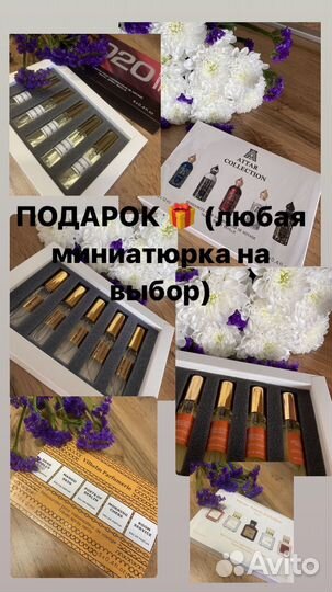 Gritti Dame de L'Île 100мл