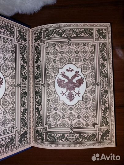 Николай Костомаров. Романовы