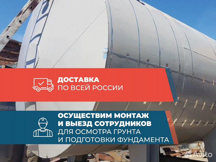 Резервуар для строительных материалов 500м3