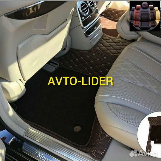 3d Коврики из Экокожи