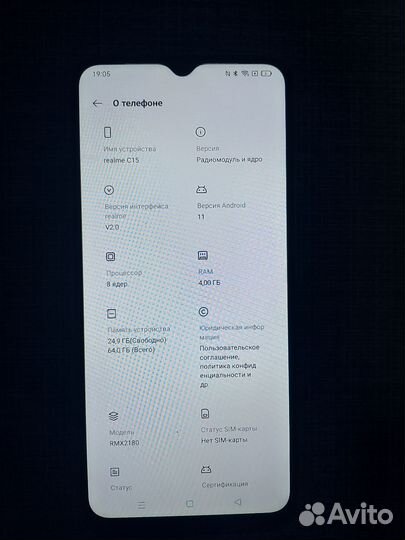 realme C15, 4/64 ГБ