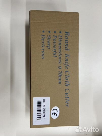 Дисковый раскройный нож trio TRI-T70