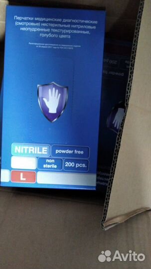 Перчатки неопудренные медицинские
