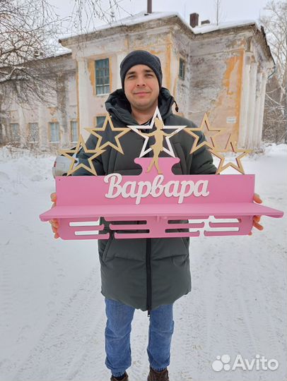 Медальницы