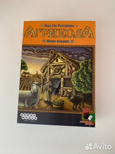 Агрикола настольная игра