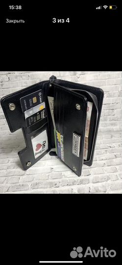 Сумка клатч с госномером