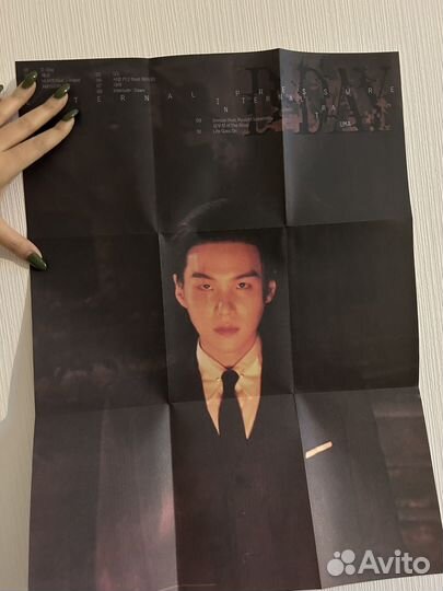 Альбом Юнги D-day (ver.1)