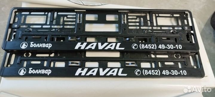 Рамка для гос номера