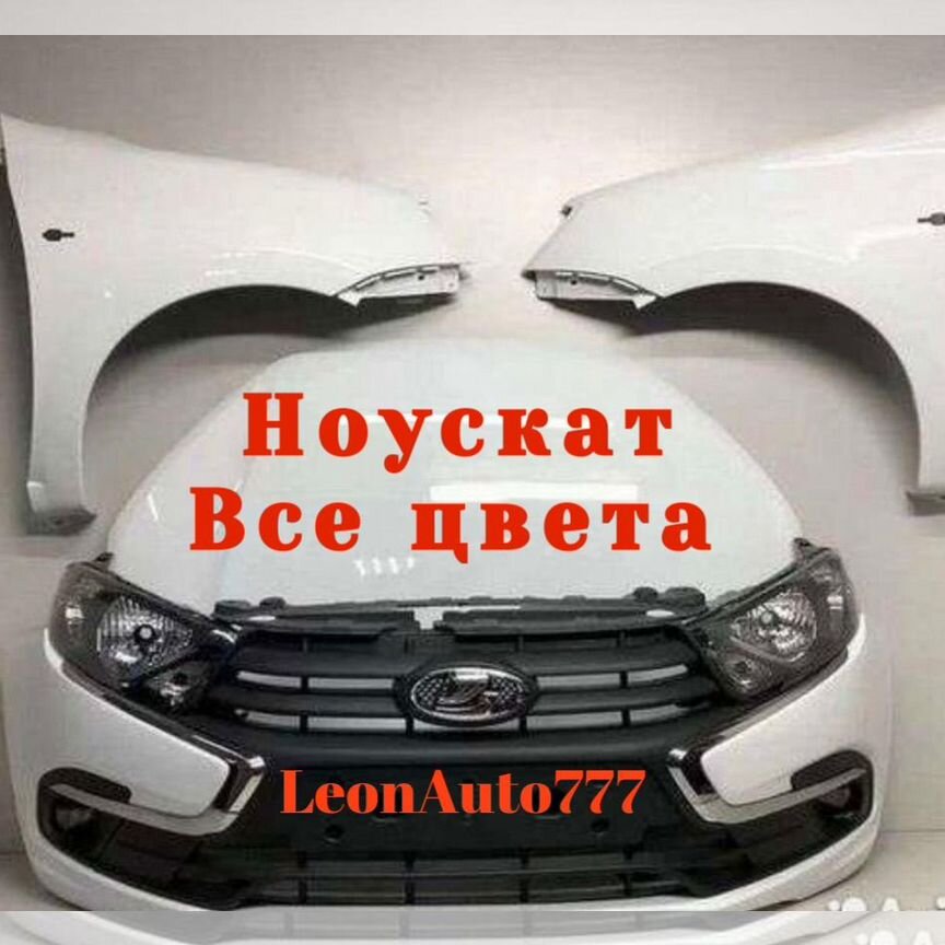 двигатель на лада ларгус - Кузов: купить запчасти ⚙ во всех