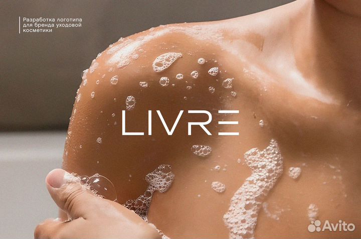 Разработка логотипа Упаковка Полиграфия Дизайн