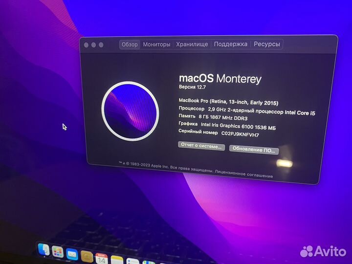 Apple MacBook Pro 13 retina 500Gb