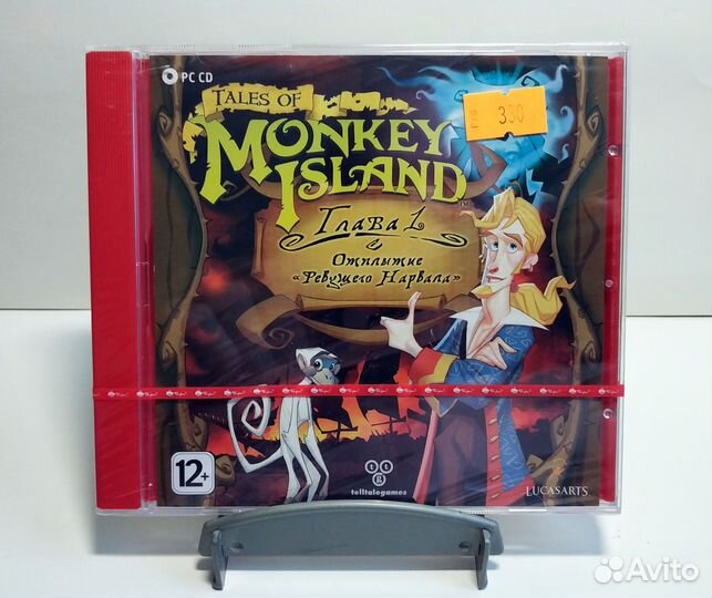 Tales of Monkey Island / Отплытие ревущего нарвала