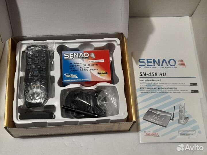 Senao SN-458RU