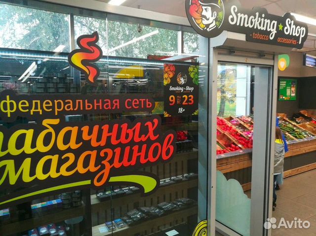 Франшиза «Smoking Shop» с быстрой окупаемостью